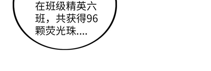 第220页