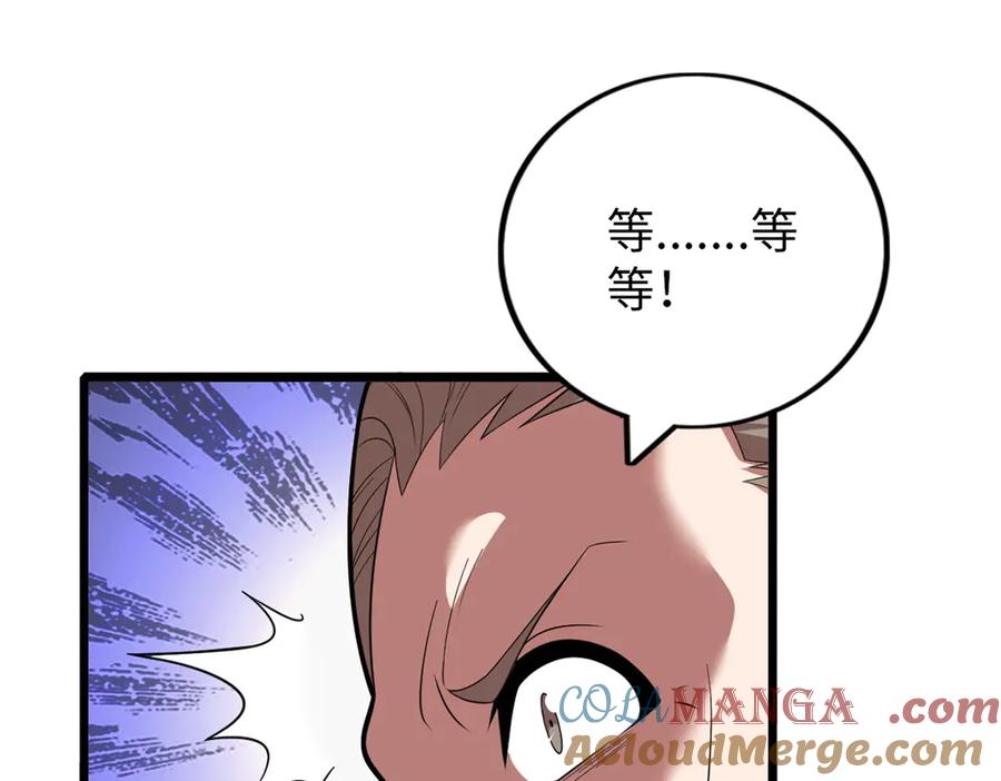 第221页