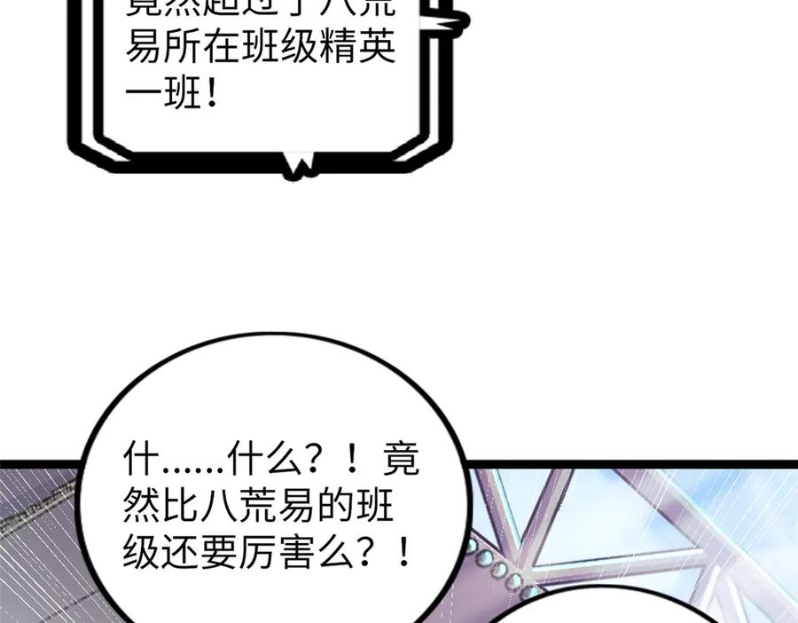第231页