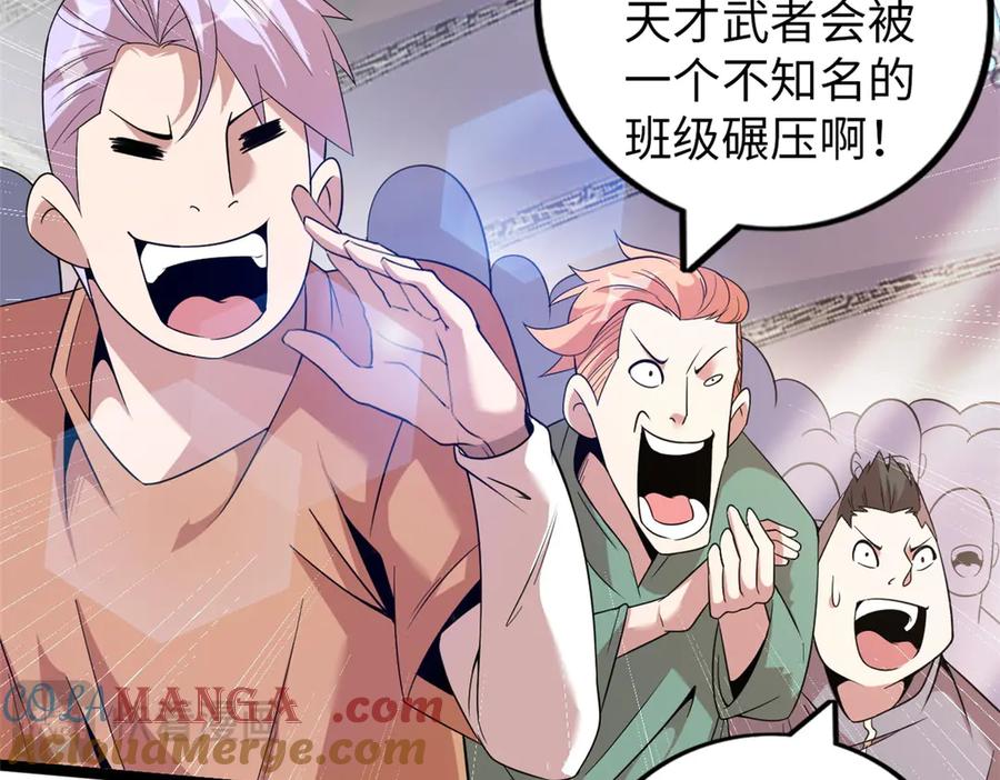 第233页