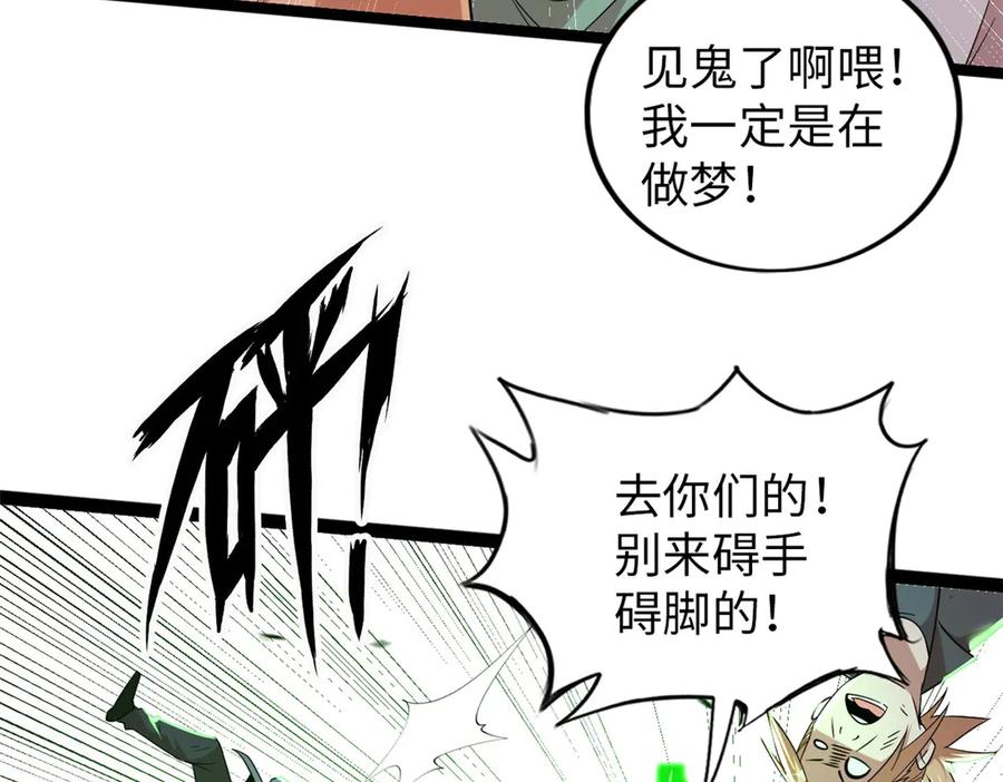 第234页