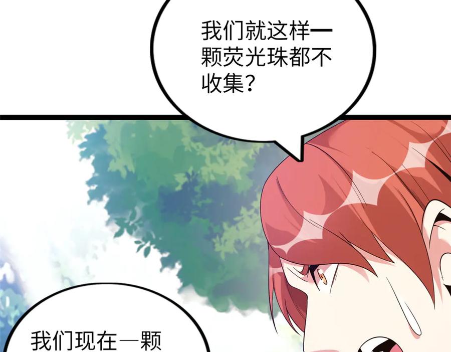 第239页