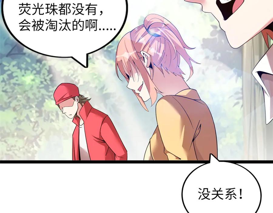 第240页