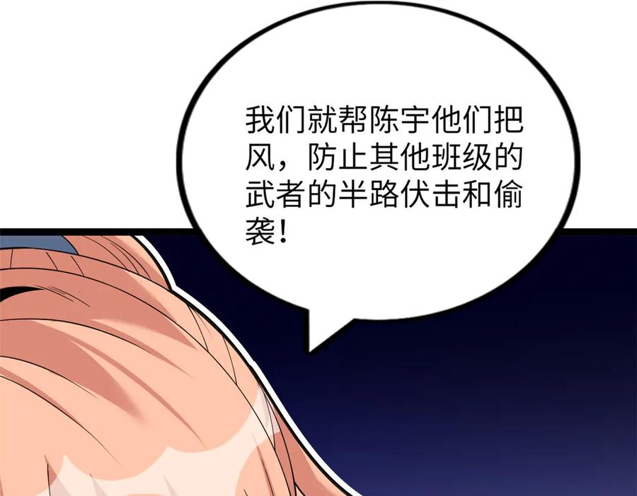 第242页