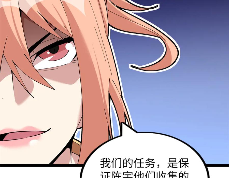 第243页