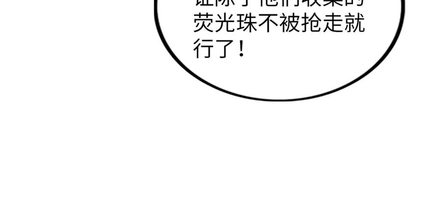第244页