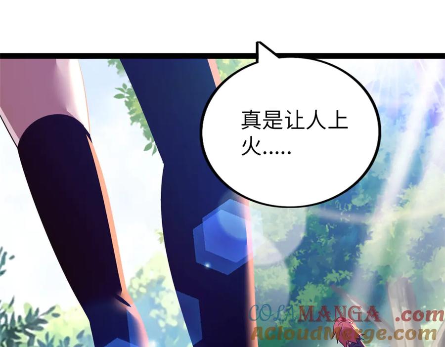 第245页