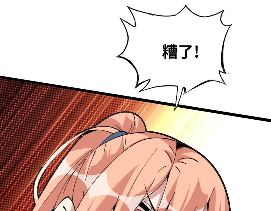 第251页