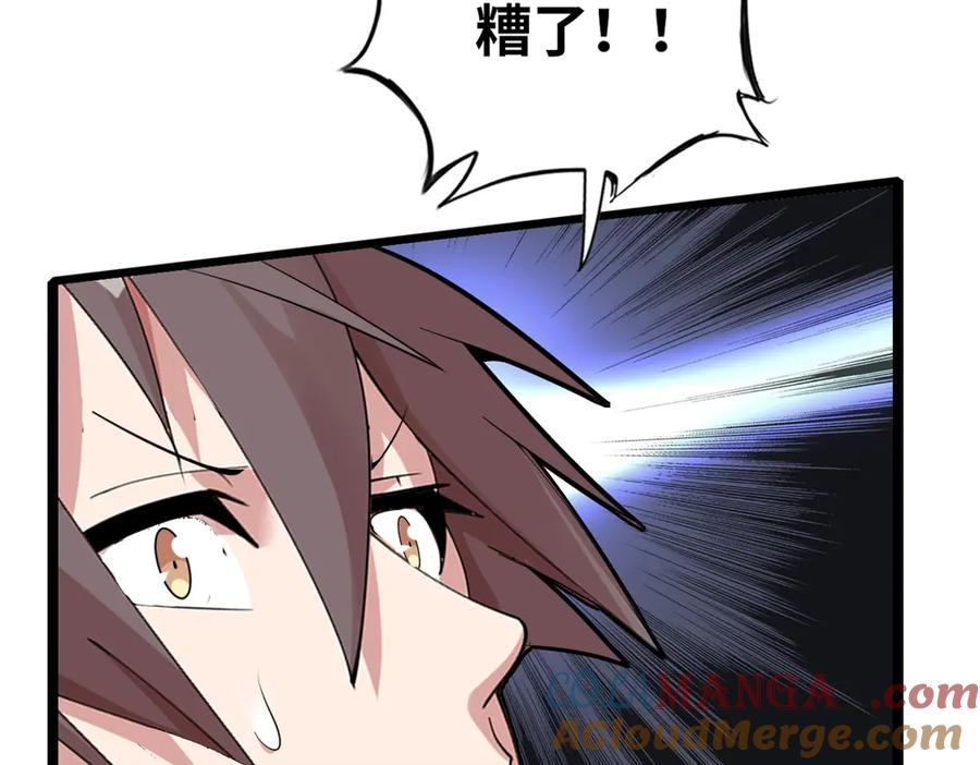 第261页