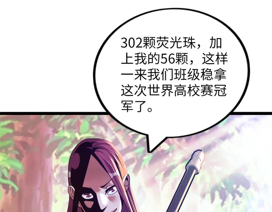 第263页