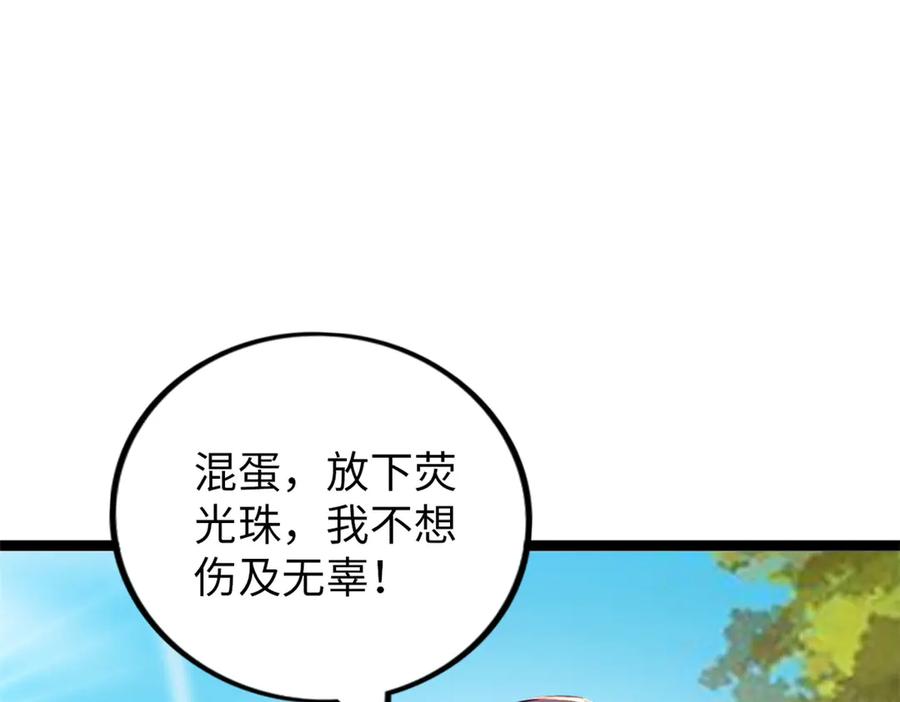 第267页