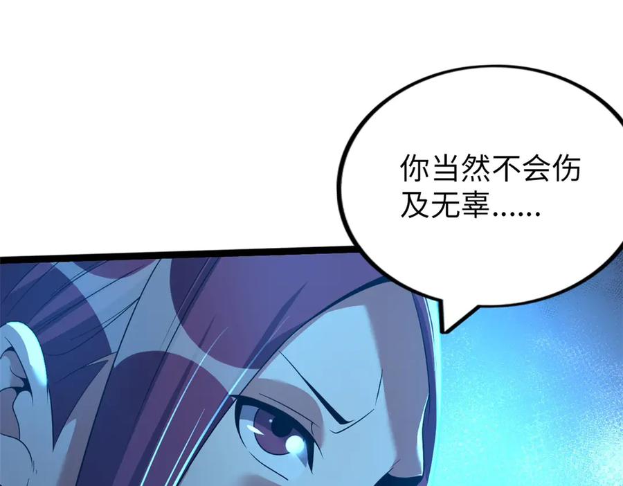 第270页