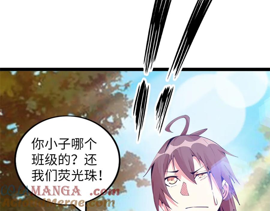 第281页