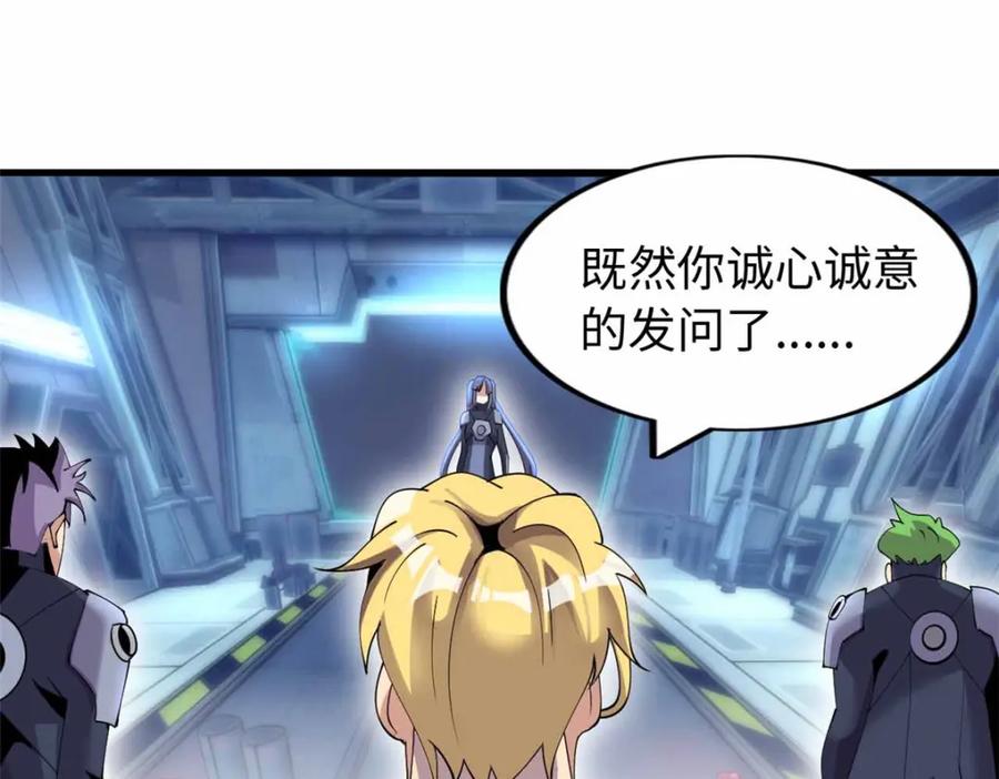 第196页