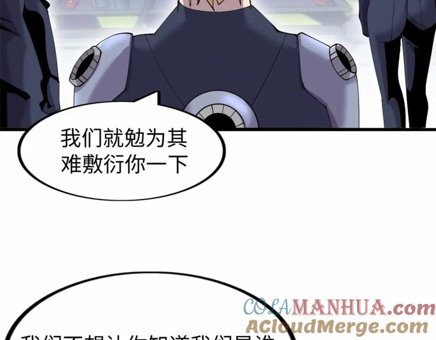 第197页