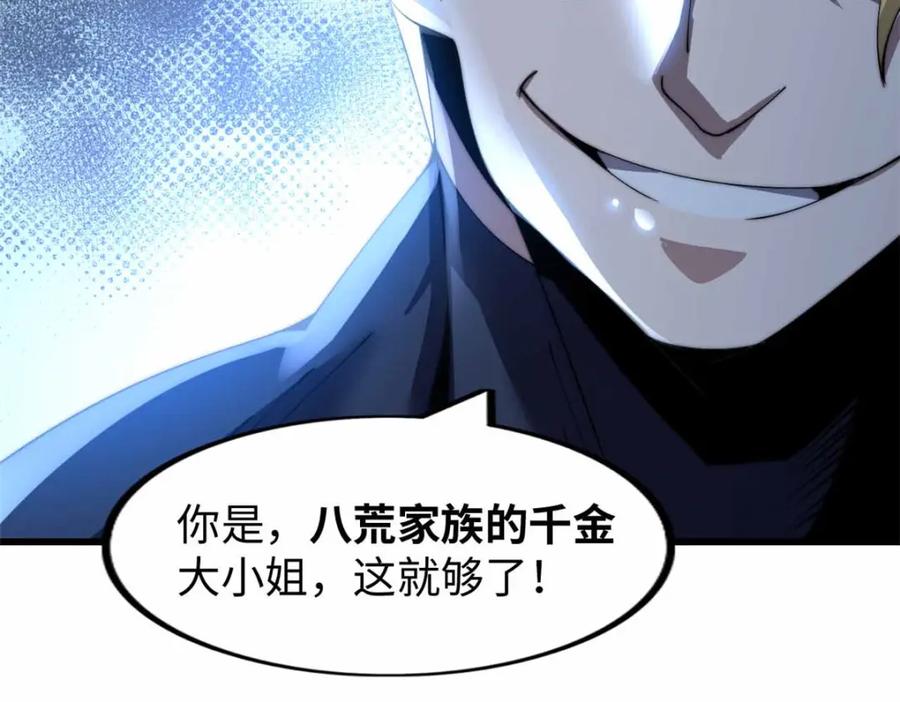 第199页