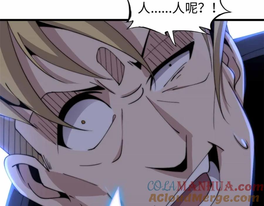 第237页