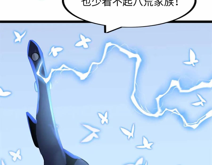 第240页