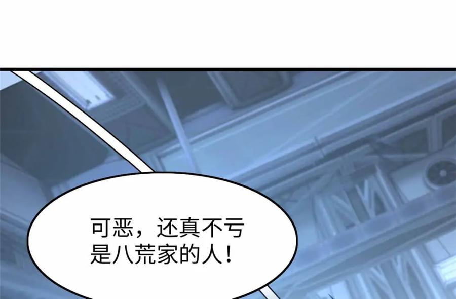 第255页