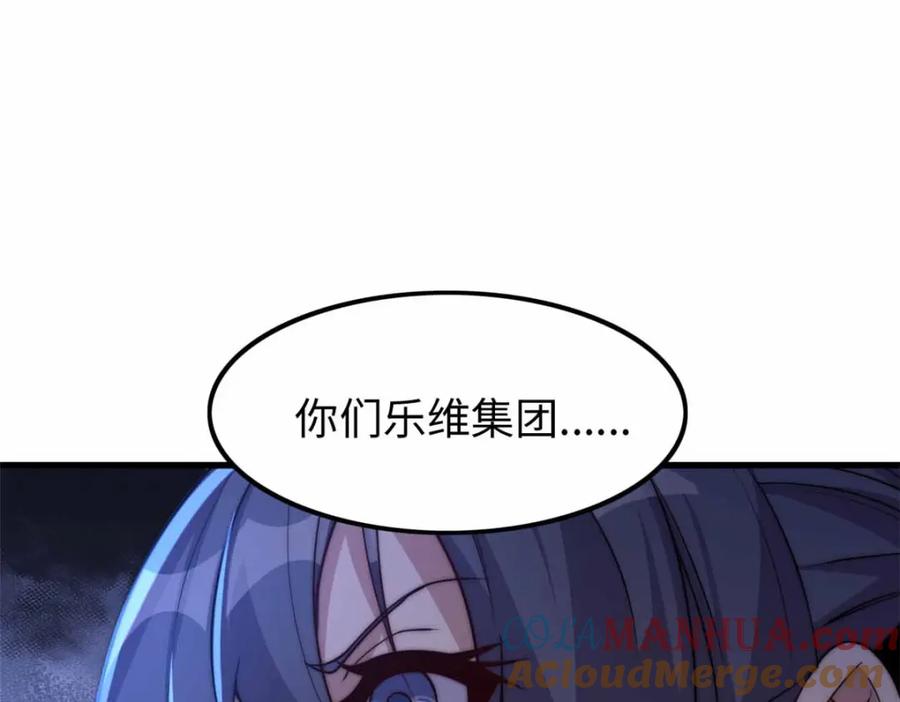 第261页