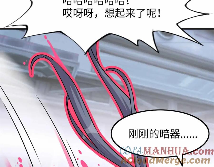 第265页