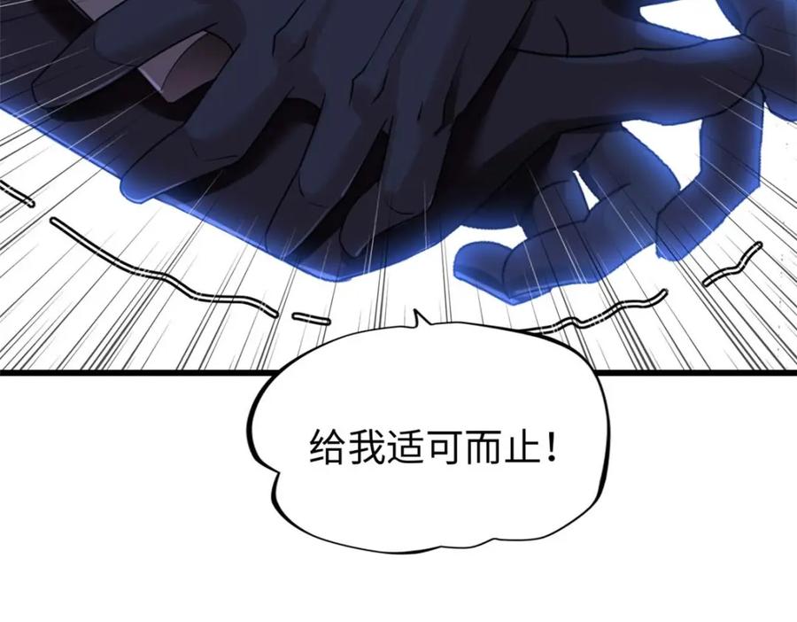 第280页