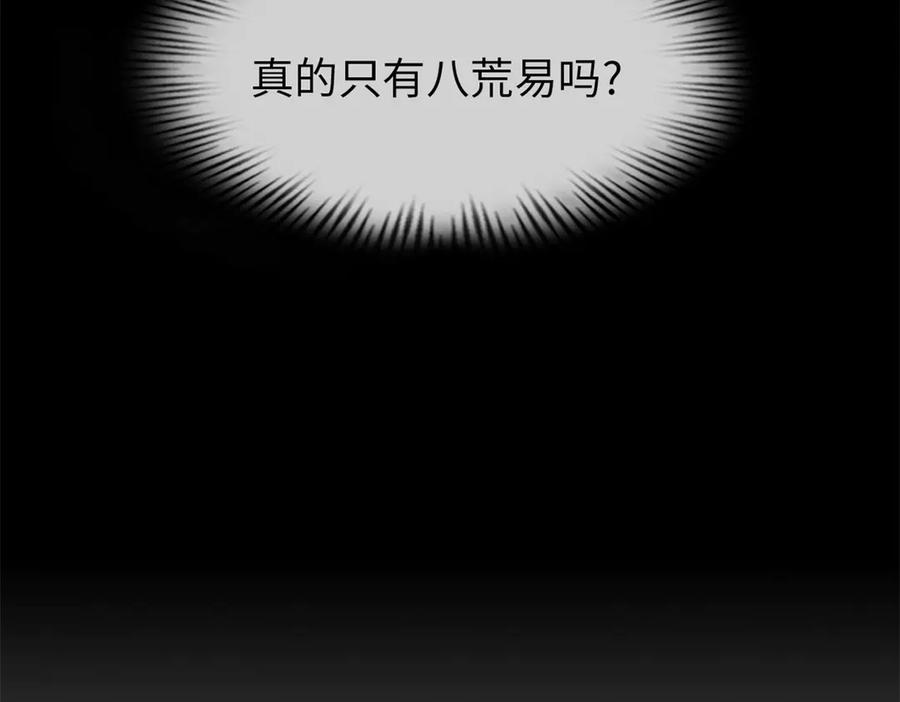 第196页