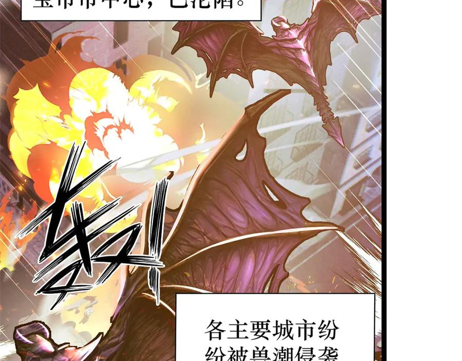 第202页