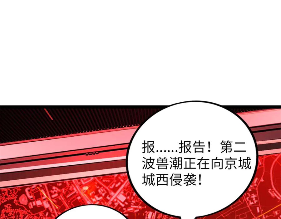 第208页