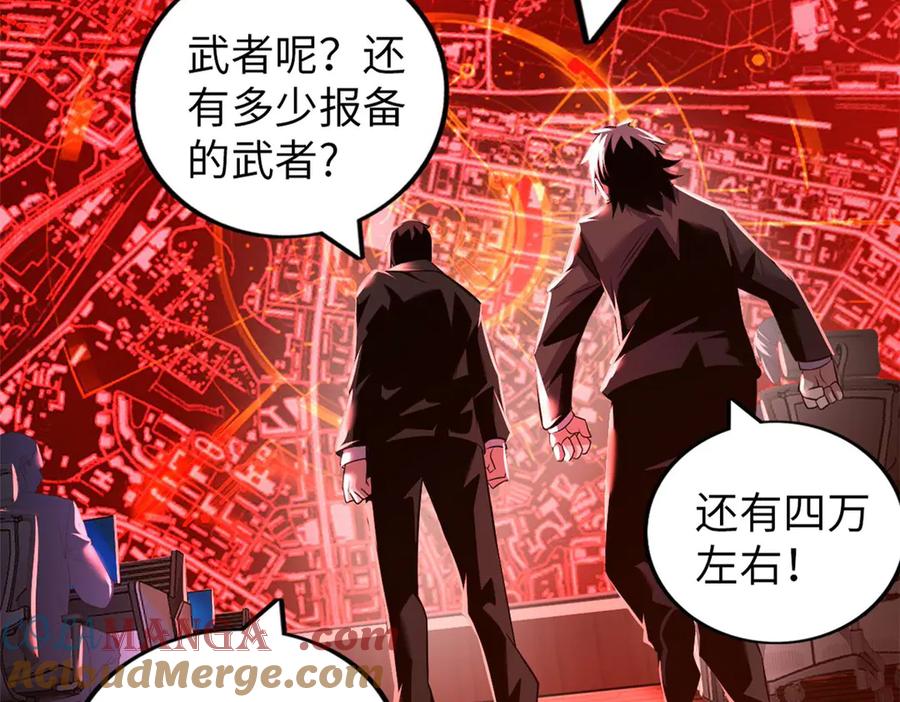 第209页