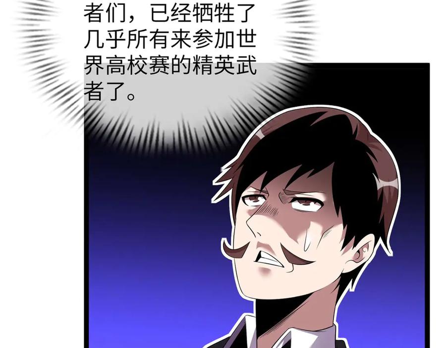 第211页