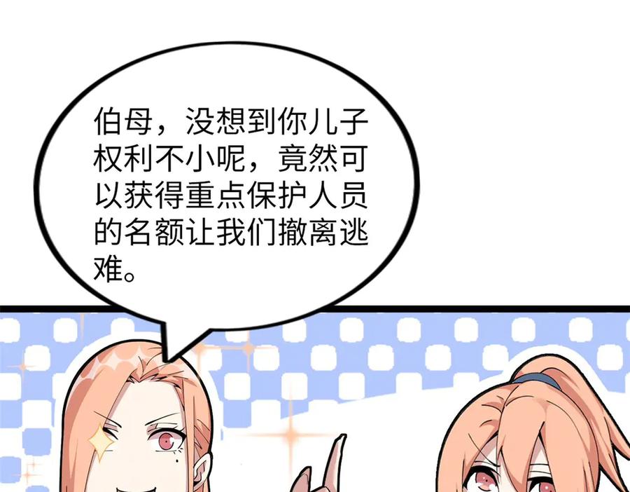 第220页