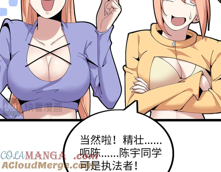 第221页