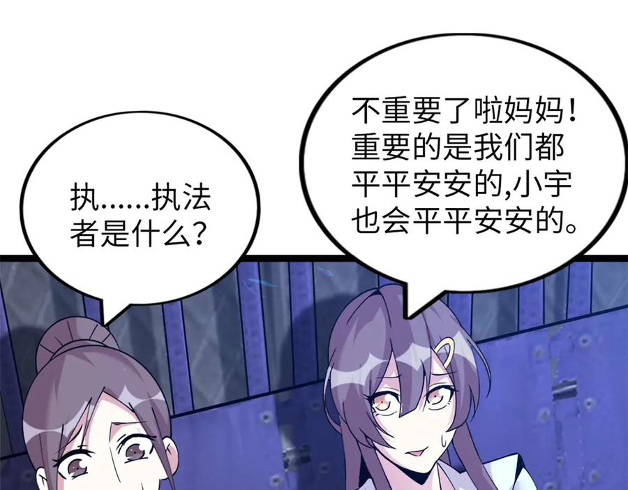 第223页