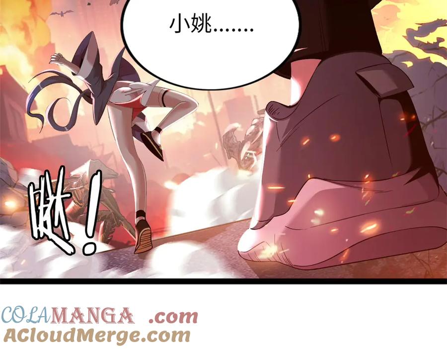 第233页