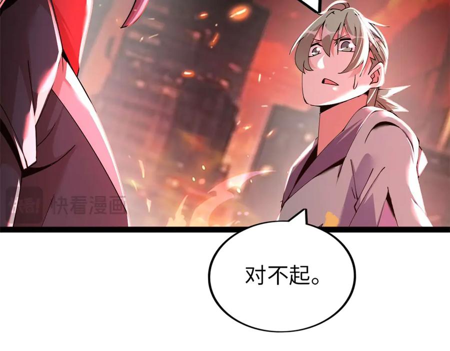 第238页