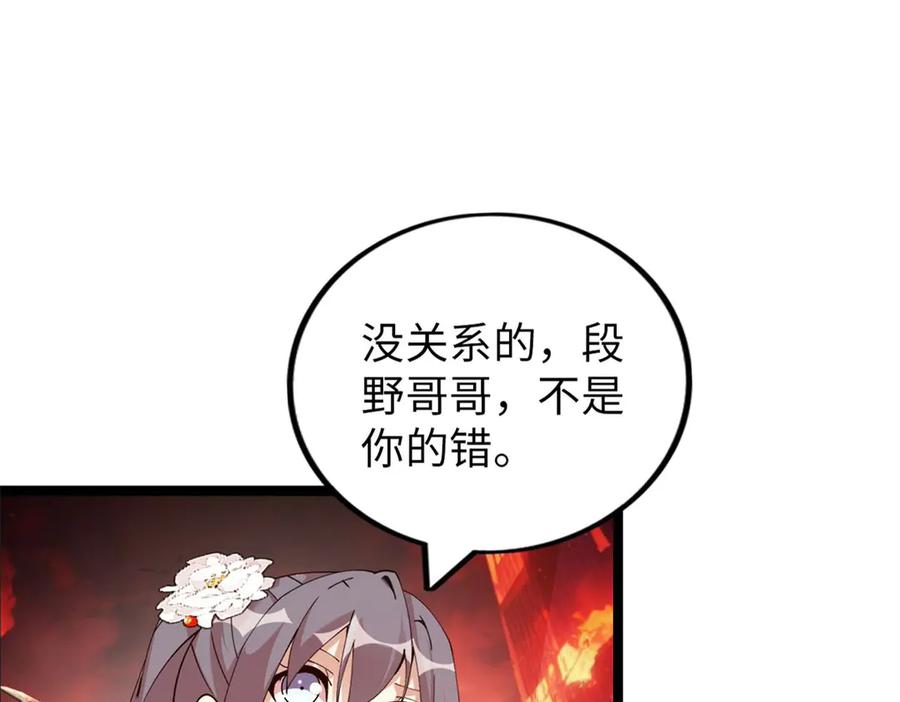 第239页