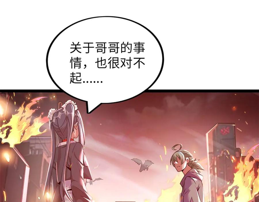 第242页
