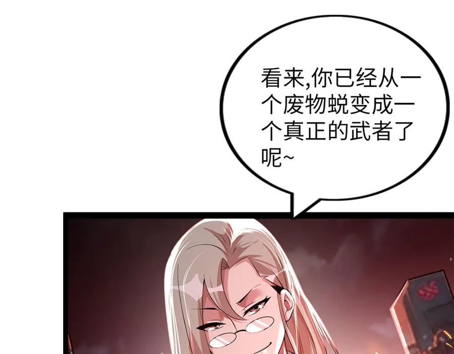 第259页