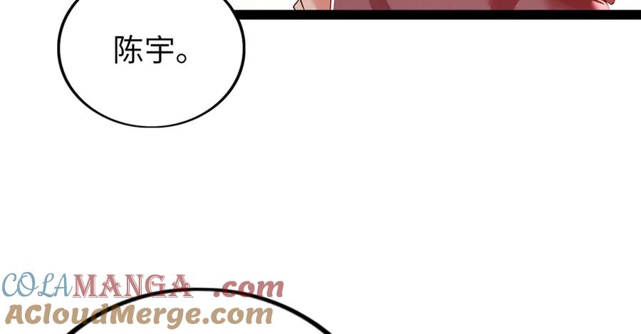 第261页