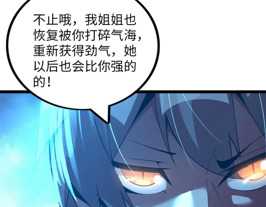 第262页