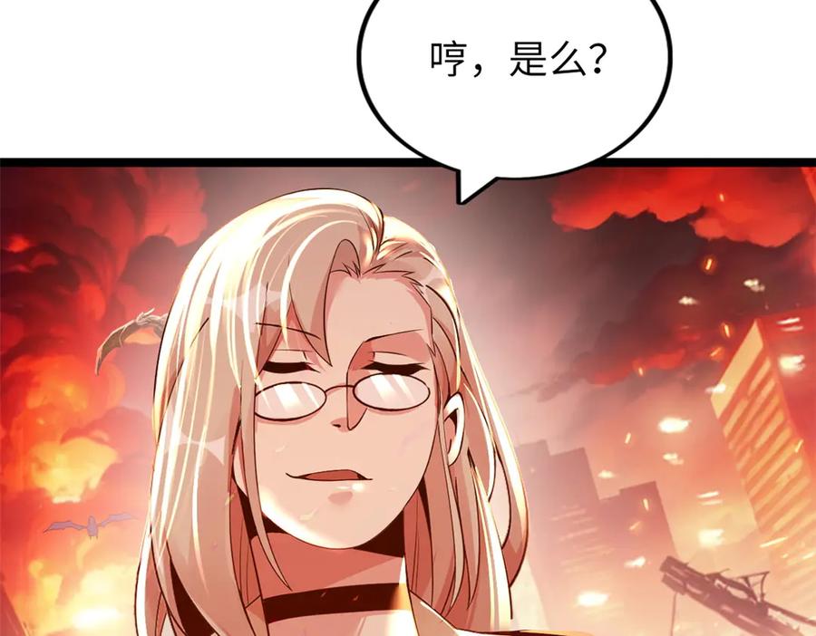 第266页