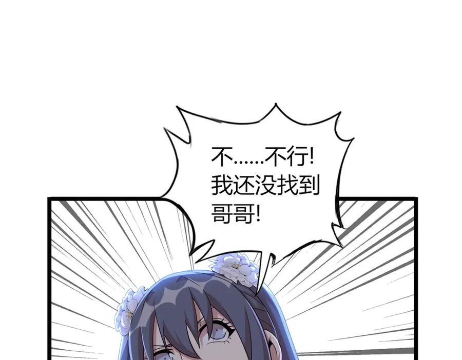 第274页