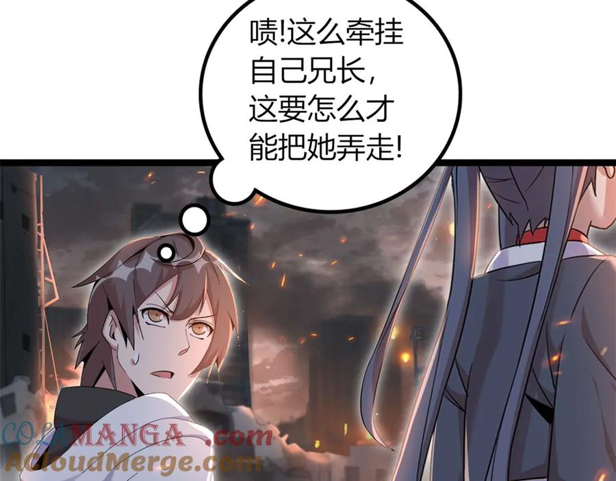 第277页