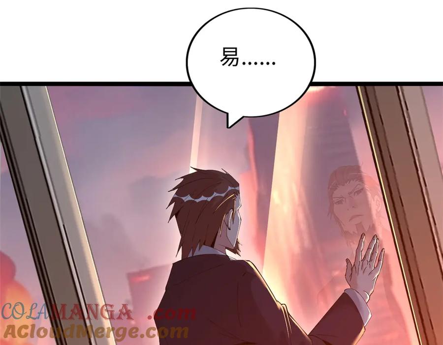 第205页
