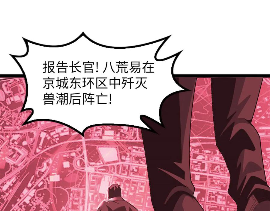 第208页