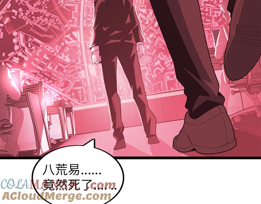 第209页