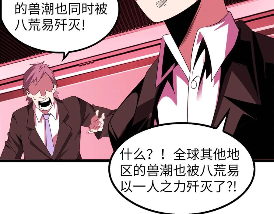 第212页