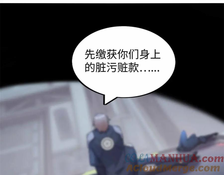 第161页