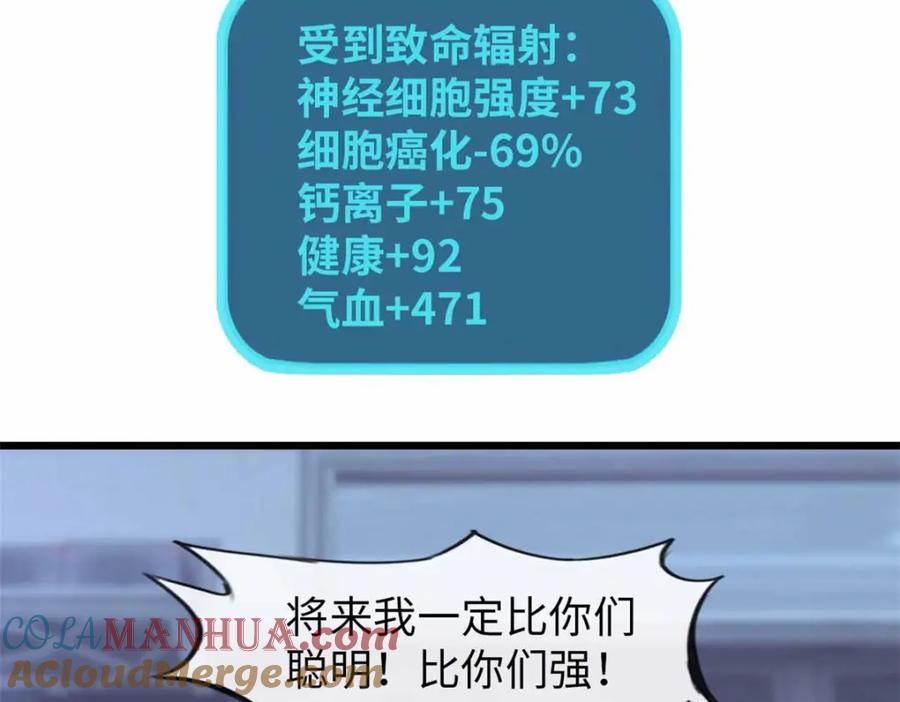 第193页